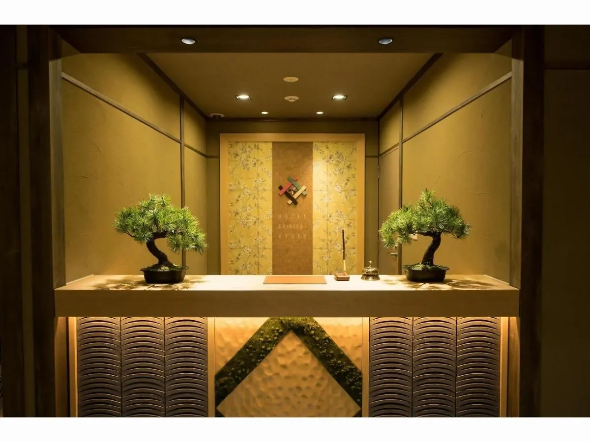 Hotel Shikisai Kyoto - Vacation Stay 74857V