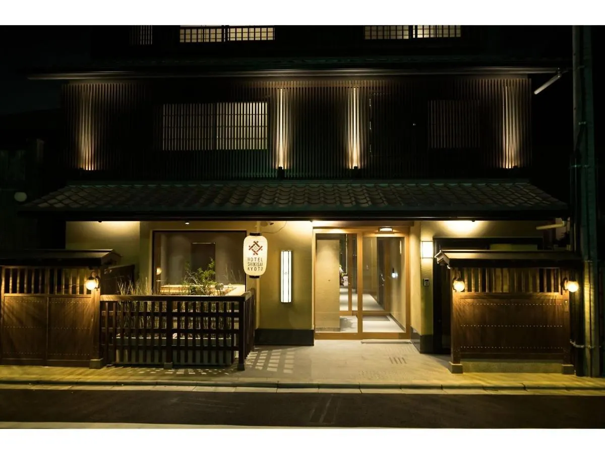 Hotel Shikisai Kyoto - Vacation Stay 74857V