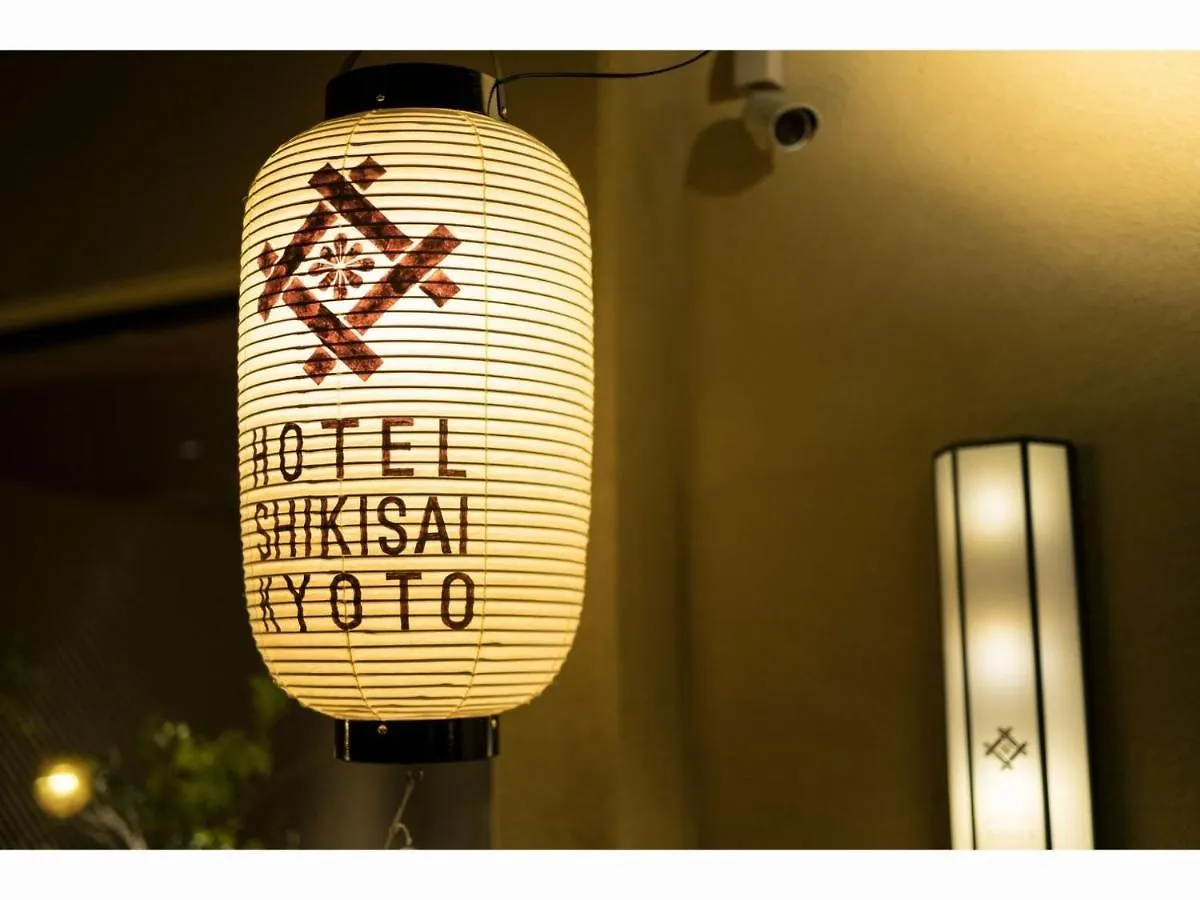 Hotel Shikisai Kyoto - Vacation Stay 74857V